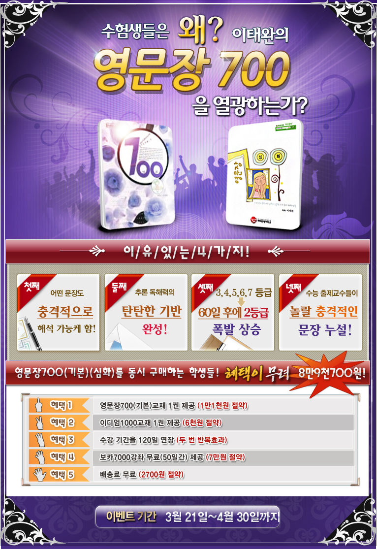 이벤트_유지보수.jpg