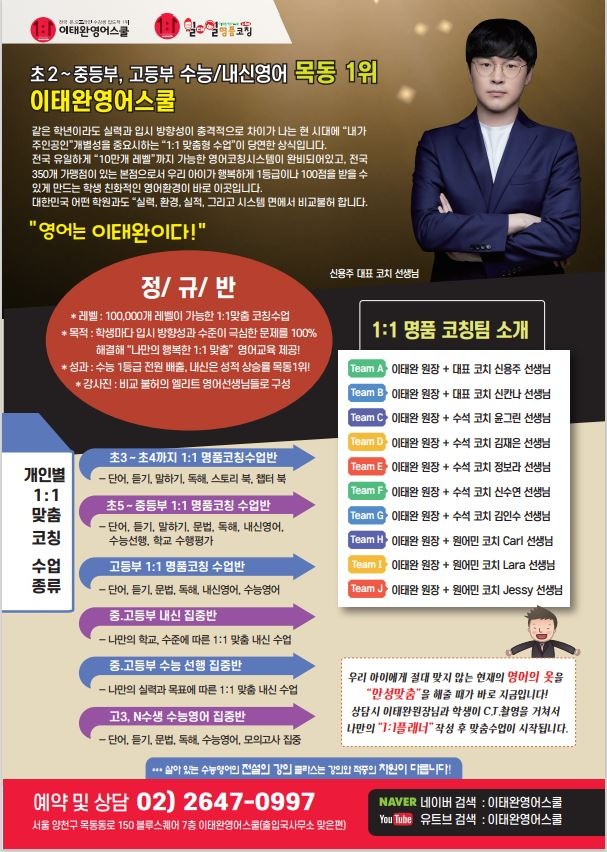 광고전단지(뒤) 1222-2.JPG