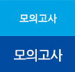 공무원