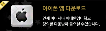 아이폰 앱 다운로드